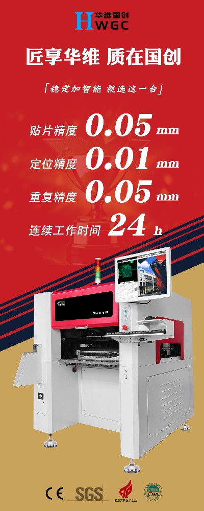 醬香拿鐵？華維國(guó)創(chuàng)又研發(fā)新設(shè)備了，竟然是這樣的。。。。