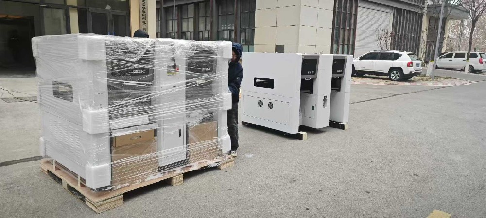 今日份發(fā)貨