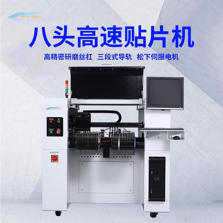 怎么提升SMT貼片機的效率