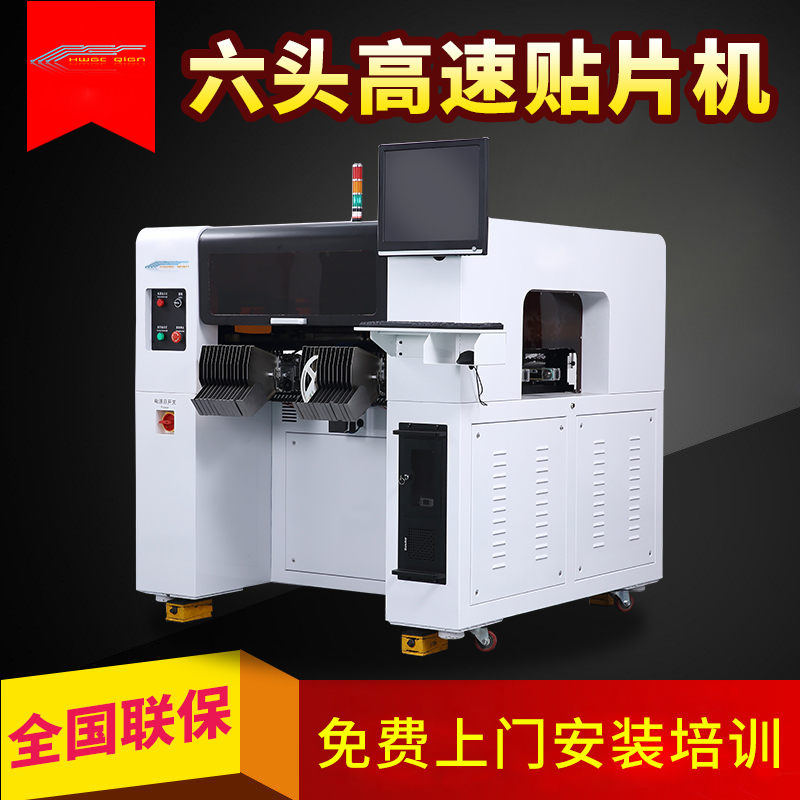 小型貼片機怎么測量精度